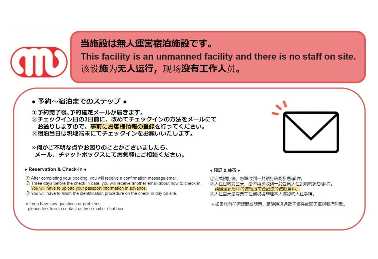 東京都Tasuki Smart Akebonobashiアパートメント エクステリア 写真
